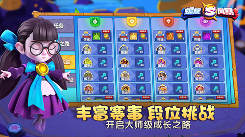 《螺旋风暴》什么时候公测