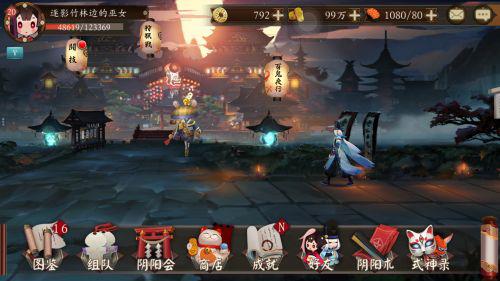 《阴阳师》抢先测试版怎么进入