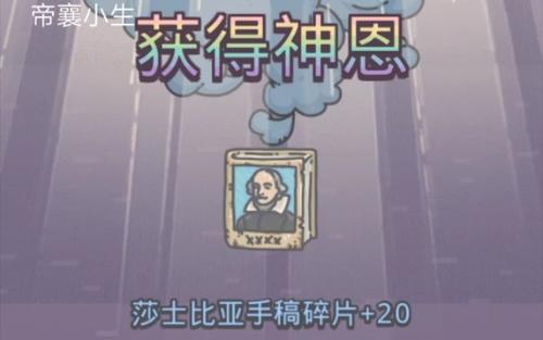 《最强蜗牛》预约奖励怎么领
