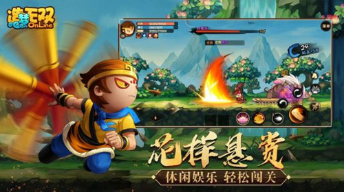 《造梦无双》iOS和安卓数据互通吗