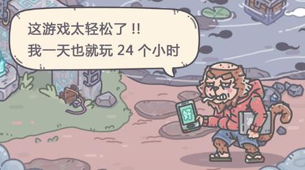 《最强蜗牛》验证码短信收不到解决方法