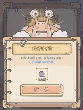《最强蜗牛》充值积分词条获取方法