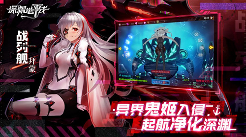《深渊地平线》内测资格怎么获取