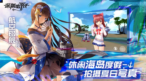《深渊地平线》安卓iOS数据互通吗