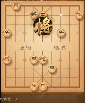 《天天象棋》残局挑战182期怎么走