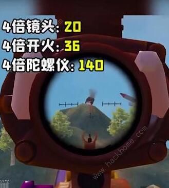 《和平精英》海岛2.0灵敏度怎么调