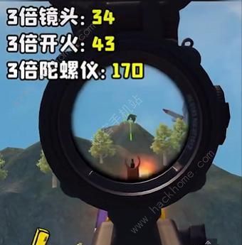《和平精英》海岛2.0灵敏度怎么调