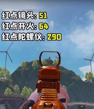 《和平精英》海岛2.0灵敏度怎么调