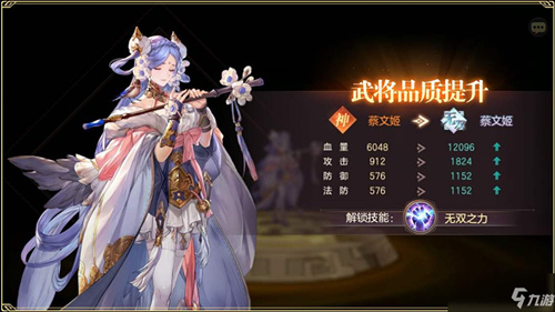《三国志幻想大陆》ios怎么退款
