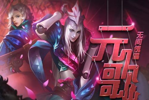 王者荣耀1433223什么意思_王者荣耀1433223是什么梗