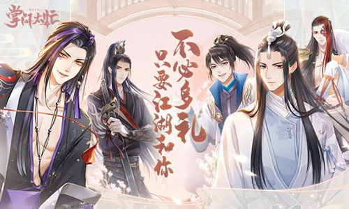 《掌门太忙》闪退卡死显示异常情况怎么办