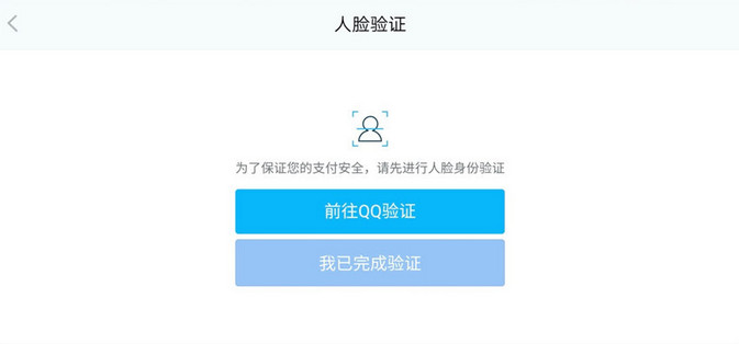王者荣耀人脸识别系统升级后能玩多久_腾讯游戏未成年保护方案3.0介绍