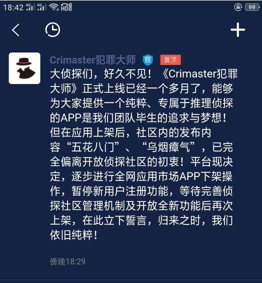 ʦCrimasterΪʲô¼