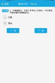 王者荣耀改名功能暂未开放怎么回事_王者荣耀改名功能暂未开放解决方式攻略