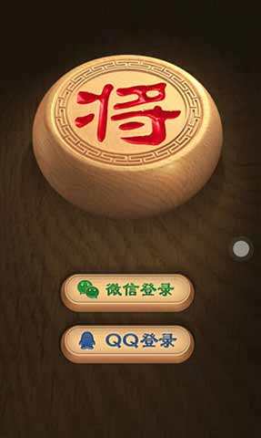 《天天象棋》残局挑战176期怎么走
