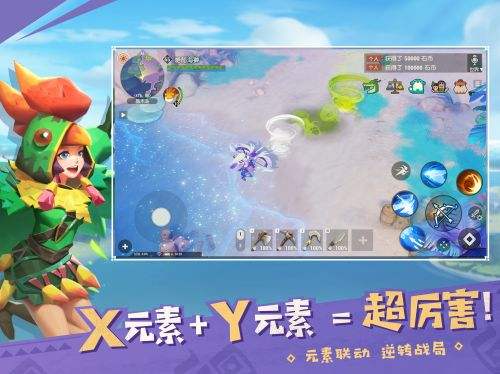 《海岛纪元》官服和渠道服有什么不同