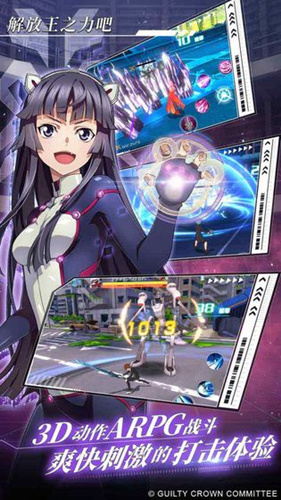 《失落王冠》台服和国服能一起玩吗