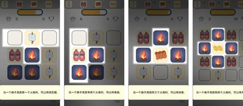 《烤点什么吃》游戏怎么玩