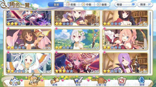 《公主连接ReDive》预约奖励怎么领取