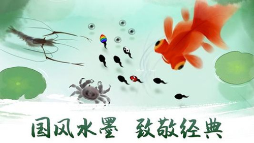 《鱼戏荷塘》能提现吗