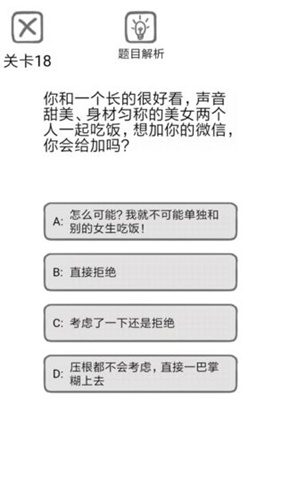 《无尽修真路》有没有内购版