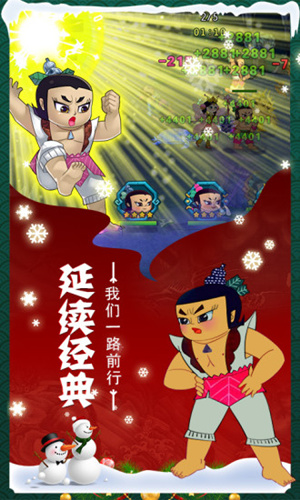 王祖蓝代言的《葫芦娃》在哪里下载