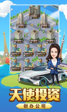 《亿万人生》红包版能提现吗