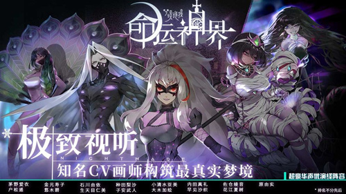 《命运神界梦境链接》B服和官方怎么选