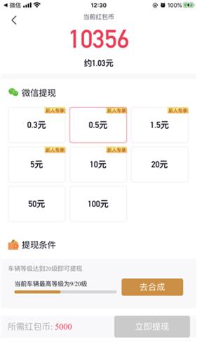 《亿万人生》能提现吗