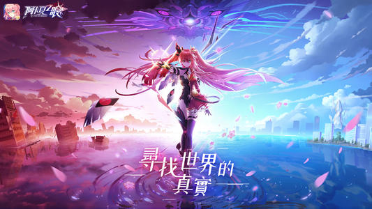 《阿卡夏之眼》连接服务器失败