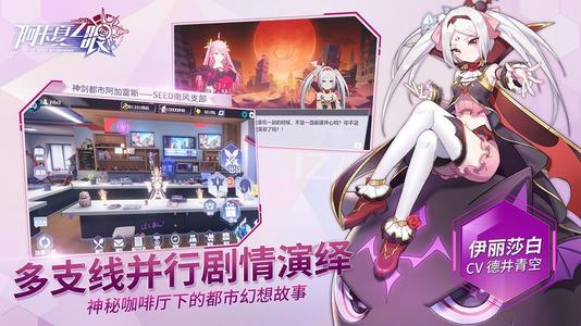 《阿卡夏之眼》台服登录不了