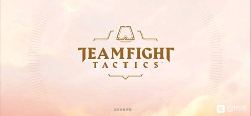 tft《云顶之弈》账号怎么注册