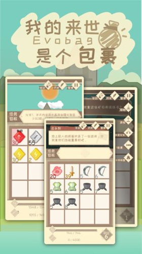 《我的来世是个包裹》哪里下载