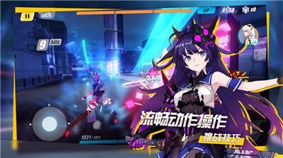 《原神》手游哪里下载