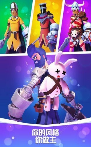 《狂暴骑士》下载登陆教程