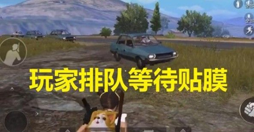 ����ƽ��Ӣ����ɯ������Ĥ�����Ȱ���ʲô��˼