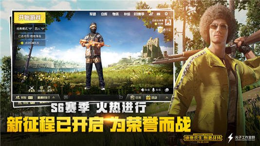 《和平精英》玛莎拉蒂兑换码怎么获得
