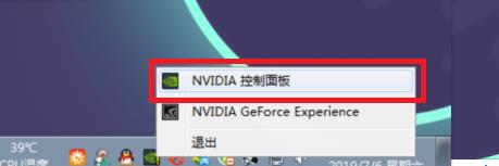 腾讯模拟器玩《和平精英》怎么设置不卡