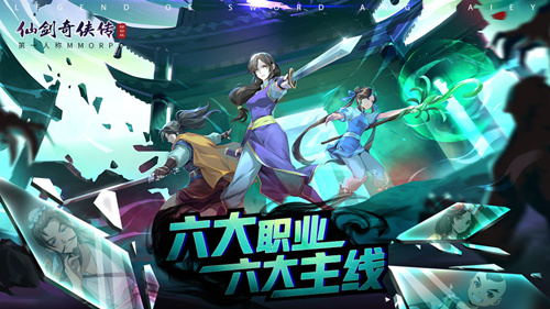 《仙剑奇侠传移动版》烧钱么