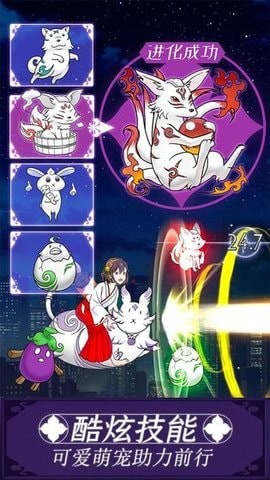 《我骑着猫咪飞》怎么下载