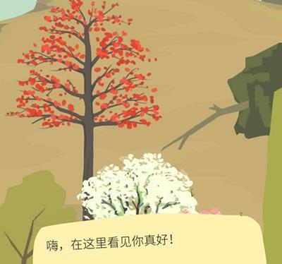 《老农种树》名字特殊符号内容一览