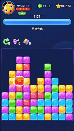 《爱上消消消》100元提现是真的吗