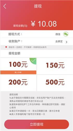 《爱上消消消》怎么注销