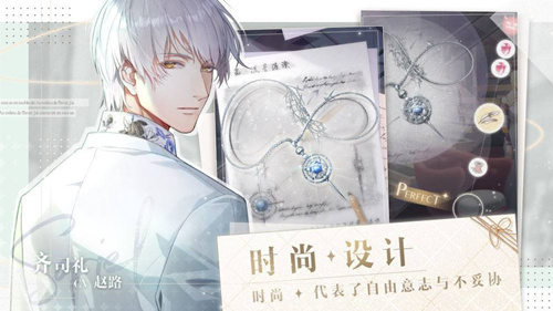 《光与夜之恋》是哪家游戏