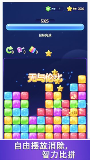 《爱上消消消》真的可以提现吗