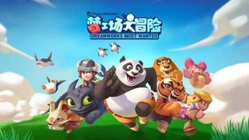 《梦工场大冒险》什么手机能玩