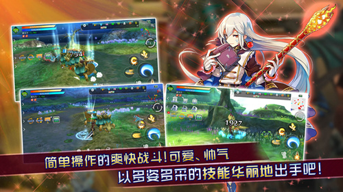 《阿瓦贝尔圣境之花》什么手机能玩