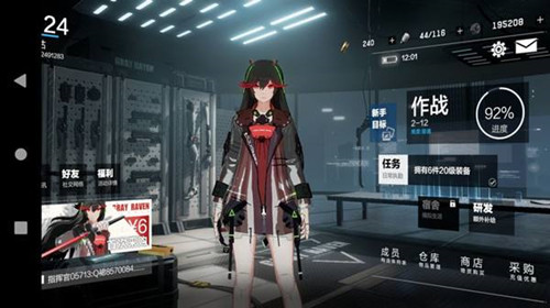 《战双帕弥什》黑星坠落版本更新后服务器卡顿怎么办