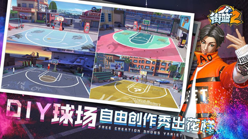 《街篮2》手游什么时候公测