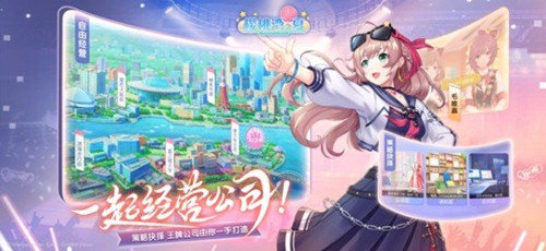 《樱桃湾之夏》iOS系统版本什么时候内测
